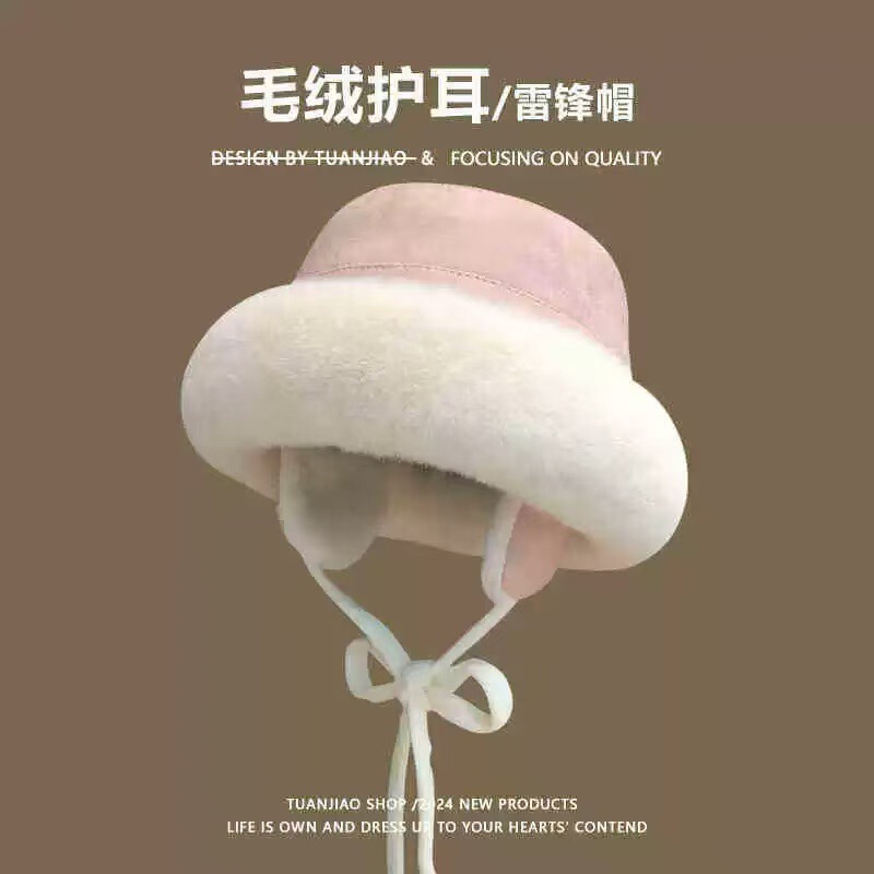 大脸蒙古护耳渔夫帽子男女秋冬季骑车显脸小加绒加厚盆帽防风保暖|undefined