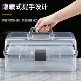 561大号工具箱手提三层折叠收纳盒美术画箱火漆咕卡手账药品收纳