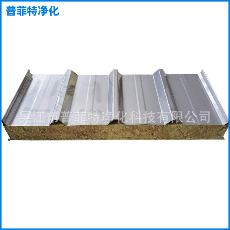 供应 不锈钢瓦楞岩棉板  防火瓦楞板 防火屋面板