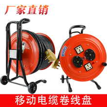32A繞線盤3x4+1（50）米線纜盤拖線盤  收線器移動手提電纜盤380V