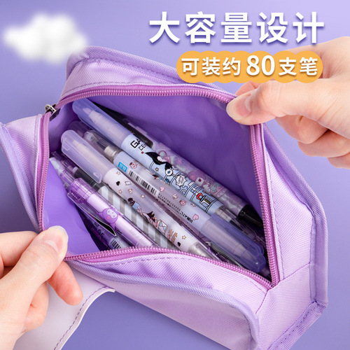 Sanrio Jade Dog Pen Bag Large Capacity Cute Jade Dog Kurome Canvas Stationery Bag Big-eared Dog Stationery Box