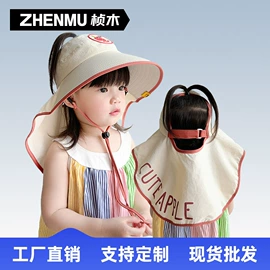 成人帽;防晒面纱面罩;生活口罩