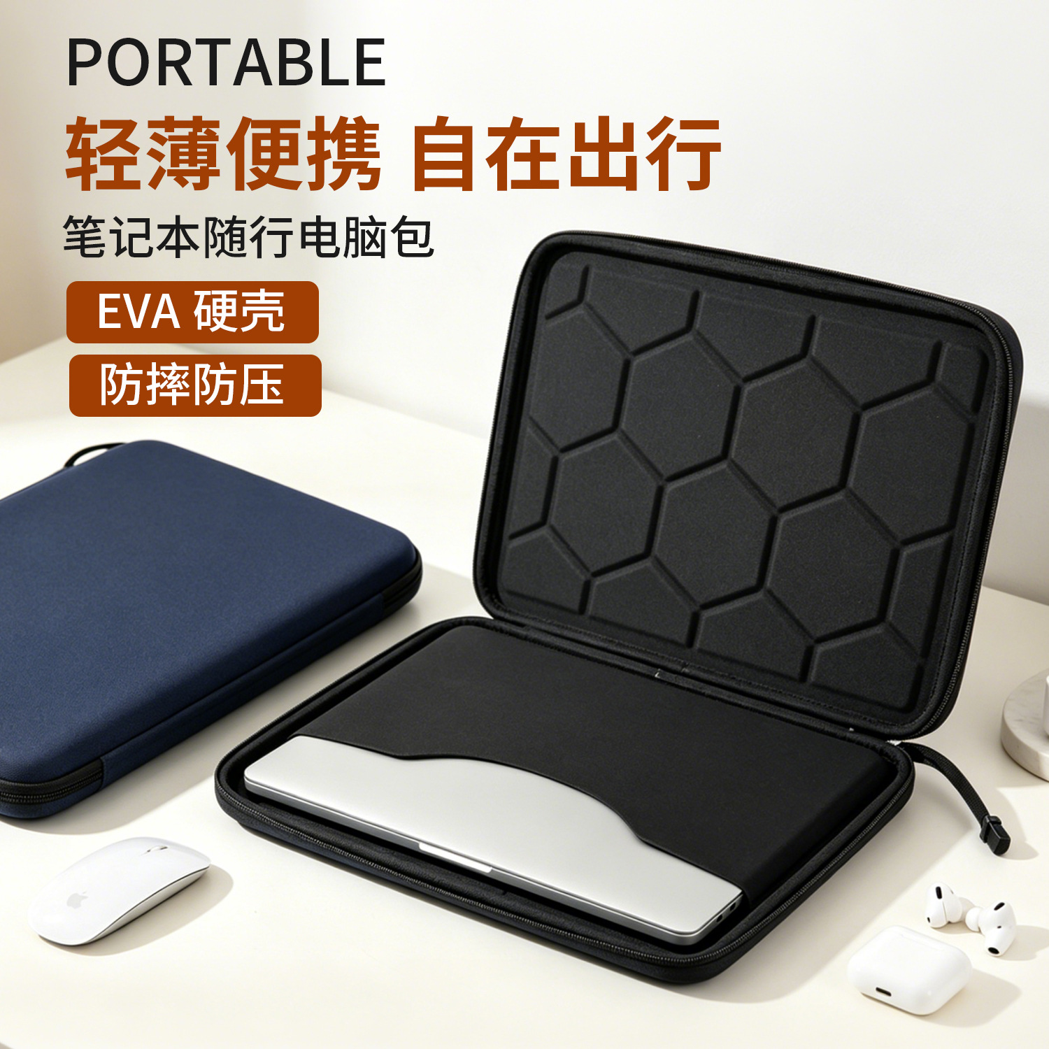 Anti-Pressure Computer Bag Suitable for Apple MacBook 13inch 14inch 16inch Hard-Shell Laptop Inner Case Shockproof
