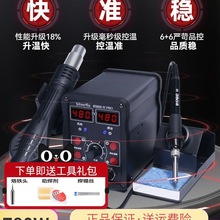 ���ʟ��L����̨����һ8586D�S���֙C�������F�a�ز𺸽ӹ���