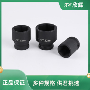 1/2������L����Ͳ�^����ͲҎ��8-36MM����38mm�OӋ��ж���͚��