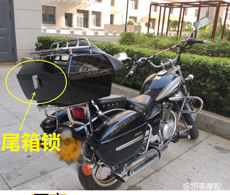 Motorcycle Trunk Lock, Electric Vehicle Trunk Lock, Large Sheep Trunk Lock, Trunk Lock, Prince Car Side Box Lock