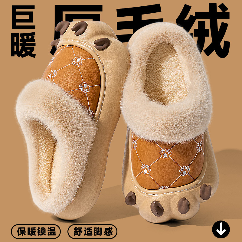 防水PU棉拖鞋女士2025新款秋冬季室内家居防滑保暖可爱小熊拖鞋女|undefined