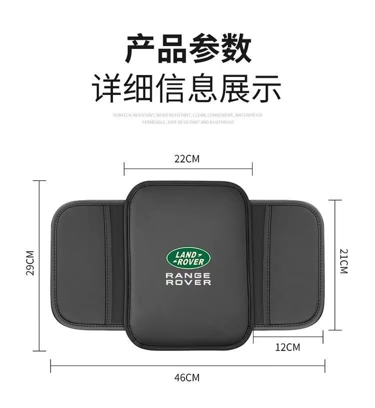 Car armrest box pad central raised pad car middle protective cover car elbow advanced thickened and lengthened universal