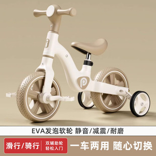 Children's Tricycle 1-3-6 Years Old Four-In-One Baby Balance Car Pedal Stroller Multi-Functional Tricycle