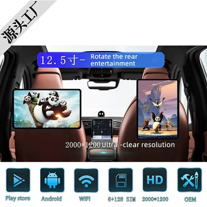 Yan 11.5 düymlük Xarici Android Monitor, 12.5 düymlük Başlıq Android MP5 Monitoru