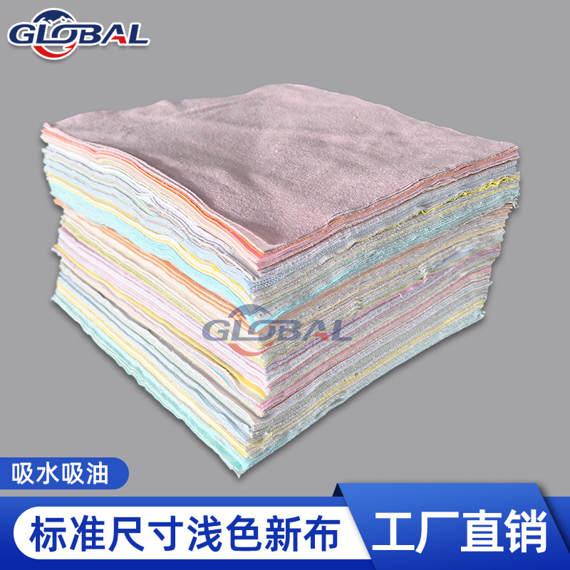 Cotton Wiping Cloth for Industrial Use, Pure Cotton Waste Cloth, Cleaning Wipes, Light-Colored New Cloth