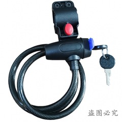 Bicycle lock, bicycle lock, mountain bike lock, anti-theft lock, wire lock, electric bike cable lock, bicycle equipment