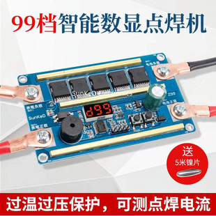 Portable Spot Welding Machine Control Board Full Set of Accessories Integrated Pen Small 8650 Automatic Lithium Battery Welding 2V