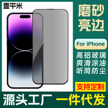 �m���O��16promax���QĤiphone13 Ͳ���m�W14ĥɰ15�F��䓻�Ĥ