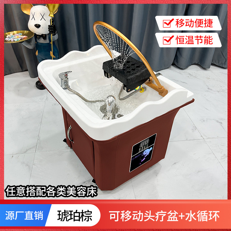 2) 브라운 [샴푸대 + 물 순환]