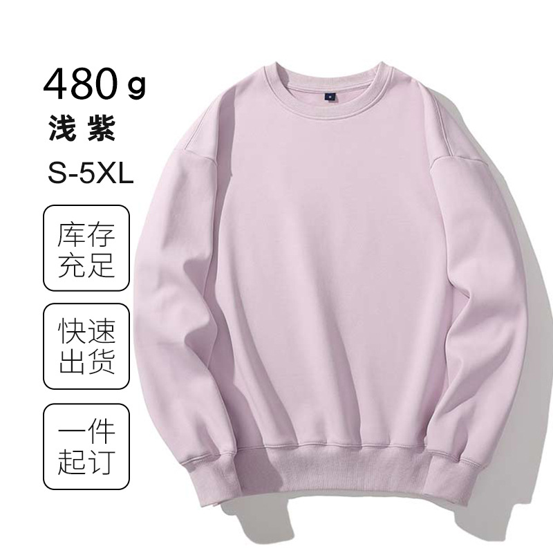 크루넥 라이트 퍼플