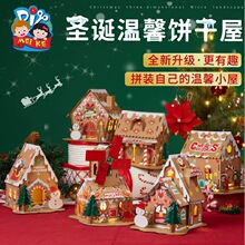 �}�Q���Y���ֹ�diy����׃��@��ͯ�����������ϰ��}�Q���b�Ʒ