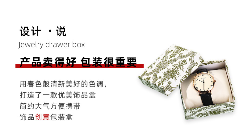 悦琪详情_02.jpg