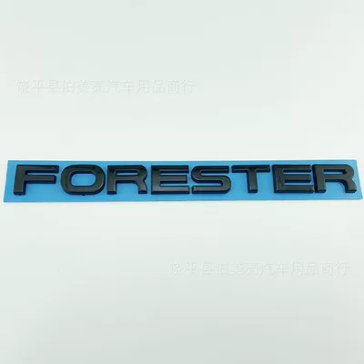 Trunk English Letter Sticker | Car logo - forester-glossy-black