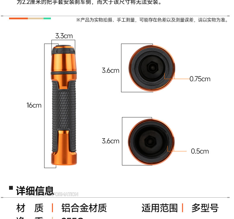 Modified Accessories Motorcycle Handlebar Cover Universal Scooter Anti-Slip Handle Cover Handle Throttle Handle Handle Glue