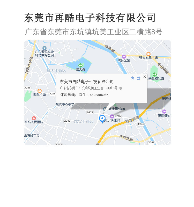 ?系方式