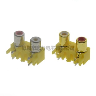 Gold-plated AV2-8.4-5A dual-channel audio socket two-hole lotus socket 2-position two-position lotus seat RCA