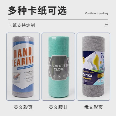One-time use kitchen lazy dishwashing cloth household cleaning tearable wipe multi-function strong water-absorbent towel