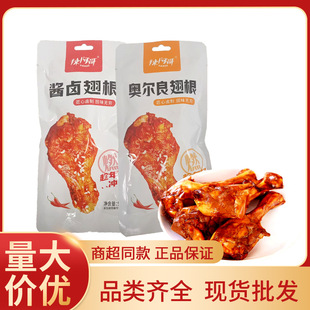 ��������������W�����u�uζ50g��ʳ��ʳ���fС�����e��ʳ���l