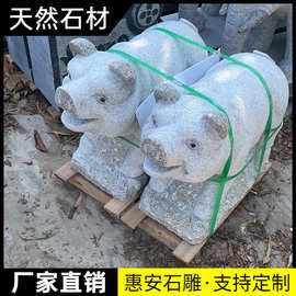 石雕十二生肖摆件花岗岩12生肖大理石动物鼠牛虎兔龙马羊狗鸡狗猪