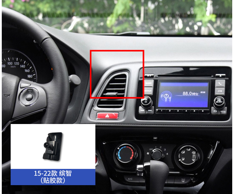 Honda Accord Civic Crv Haoying Crown Road Urv Lingpai Fengfan Gori Vezel Car Phone Holder Base