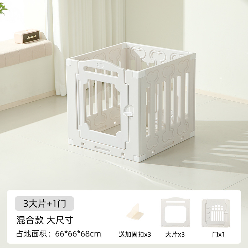 亚克力拼接狗狗围栏狗窝宠物室内防护栏自由搭配DIY中小型犬狗笼|undefined