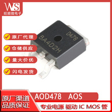 F؛AOD478/82 TO-252Ч 2610E MOSFET N/PϵAOD4184L/85