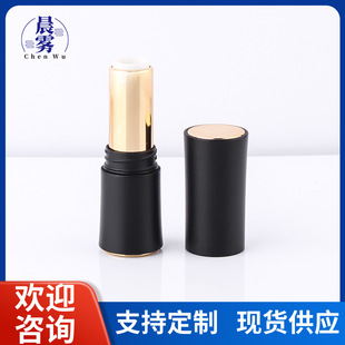 Processing and Customization of 3.5g Small Waist Black Gold Matte Rotating Lipstick Tube Electroplated Medium Beam Lip Gloss Printable Packaging Material