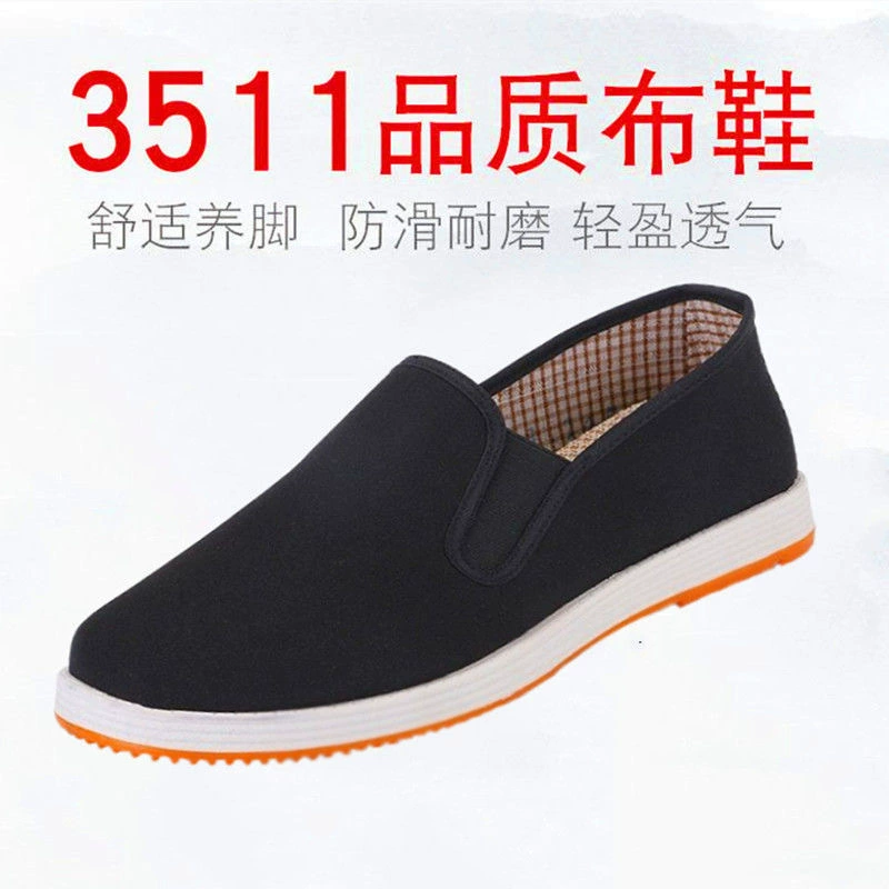 Тканевая обувь Old Beijing с сухожильными подошвами, летняя и осенняя дышащая мужская Тканевая обувь, многослойная подошва, военный дезодорант, строительная площадка, обувь для защиты труда