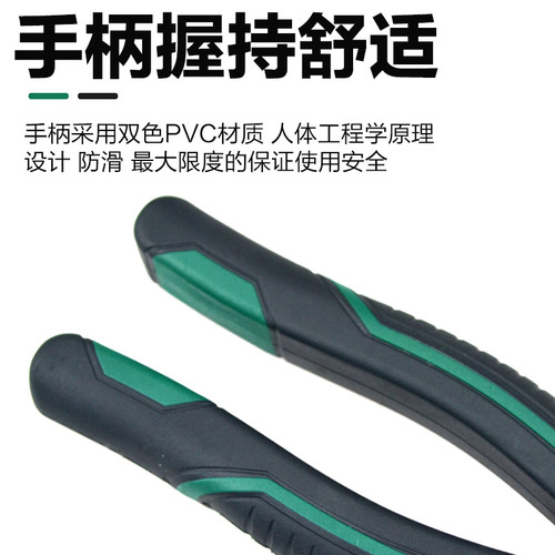 Obon vise 8-inch labor-saving eccentric pliers flat mouth 9-inch multi-functional bolt cutter pliers tool wire pliers