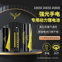 18650���������늳�3.7V5000����26650�����Ͳ�^�������