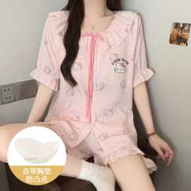 卡通可爱云朵棉夏季新款睡衣女甜美带胸垫薄款柔软舒适家居服套装