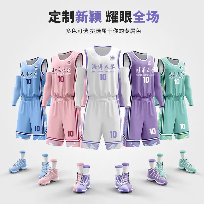 Basketball uniform suit men's and women's customized professional students competition training sports team uniform village BA American team uniform jersey