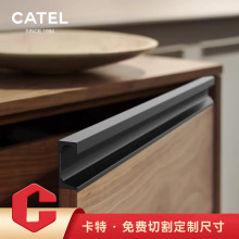 现代简约黑色隐藏柜门拉手批发带封盖抽屉橱柜加厚铝合金G型拉手