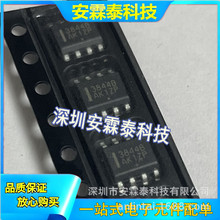 3844B 3845B 3843B 3842B SOP-8 AC-DC����������ѹ��