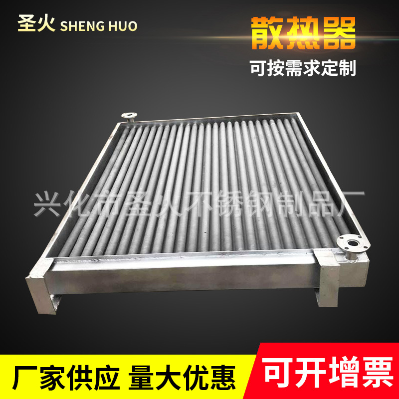 生/产304不锈钢管 加工盘管弯管 不锈钢换热器散热器管