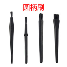 Ӳë���o�ˢ�ӹ��I�÷��o�ëˢ��ˢ����С̖�·��ϴ��ˢ�坍��