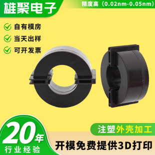 pps���z�����ӮaƷ�⚤�ע�ܼӹ��늳ض��Cע���⚤�ӹ�