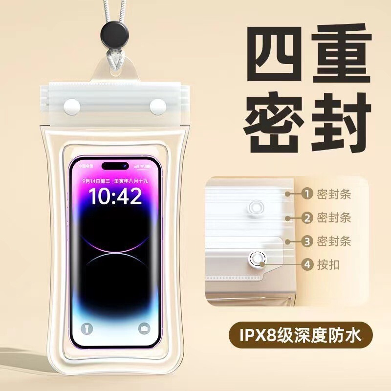 70% off 携帯電話防水バッグエアバッグ水泳温泉密封された保護カバーダイビングカバータッチスクリーン防水携帯電話バッグ|undefined