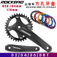 ROCKBAOɽ��܇ �������P 32/34/36/38T 104BCD 10/11����ؓ�X�αP