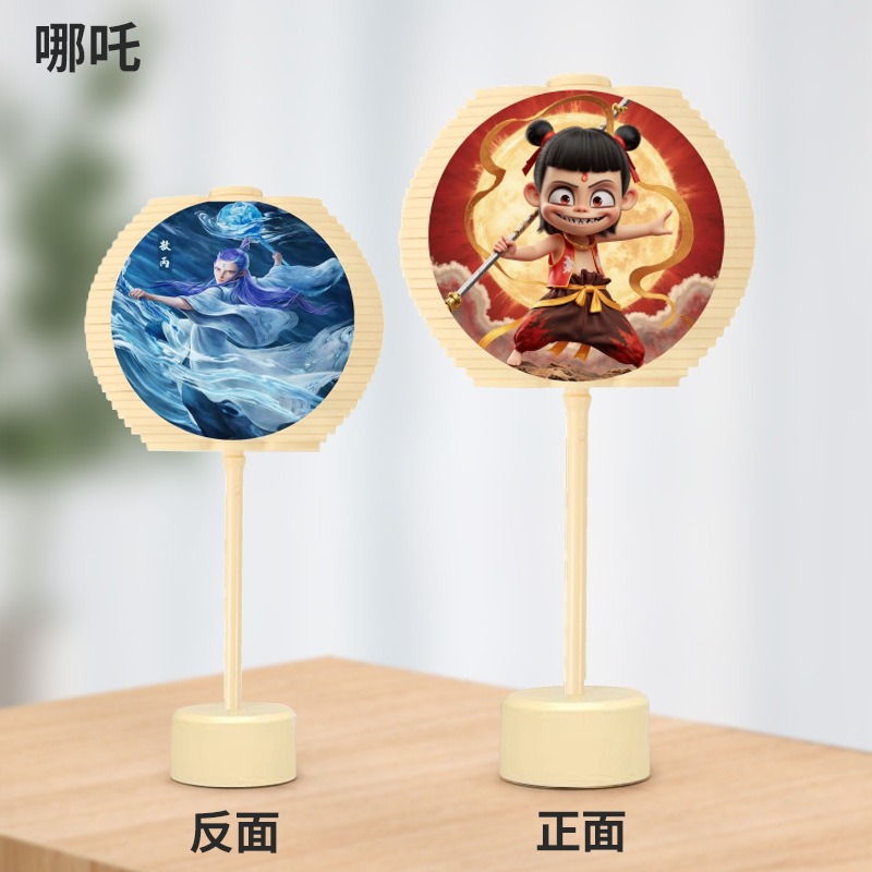 新款哪吒哪扎玩具魔童旋转棒棒糖双面敖丙川剧脸谱变脸解压螺旋摆|undefined