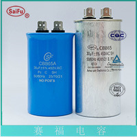 赛福  CBB65  空调电容器30uF