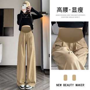 Pregnant Women's Pants Khaki Straight Jeans Women's Spring 2024 New Slim Casual Trailing Leg Pants 8233