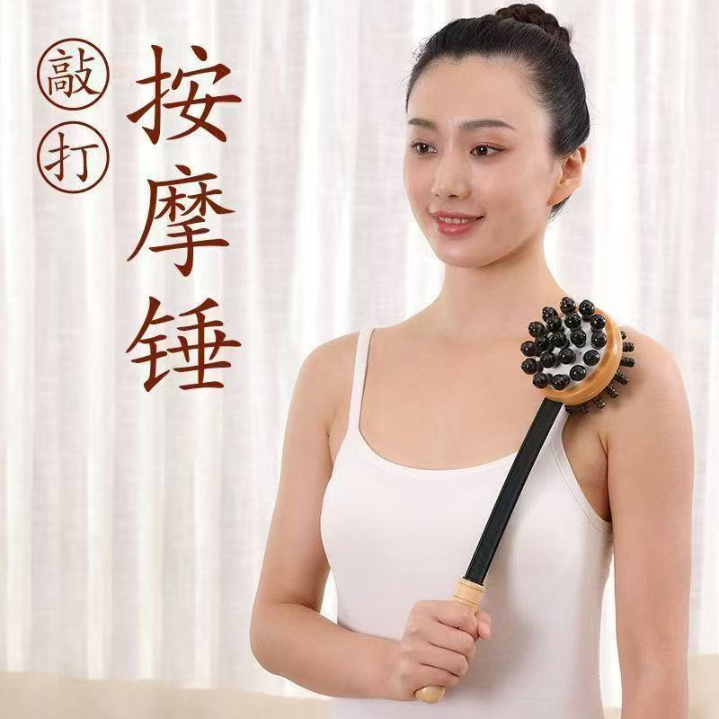 按摩锤敲打经络棒捶肩背部神器手持式锤子养生打全身锤实木手柄|undefined