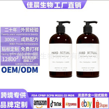 �羳���NȫӢ��Hand sanitizer��N��ζ�������Bϴ��ҺԴ�^���S